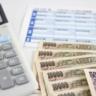 給与・賞与規定